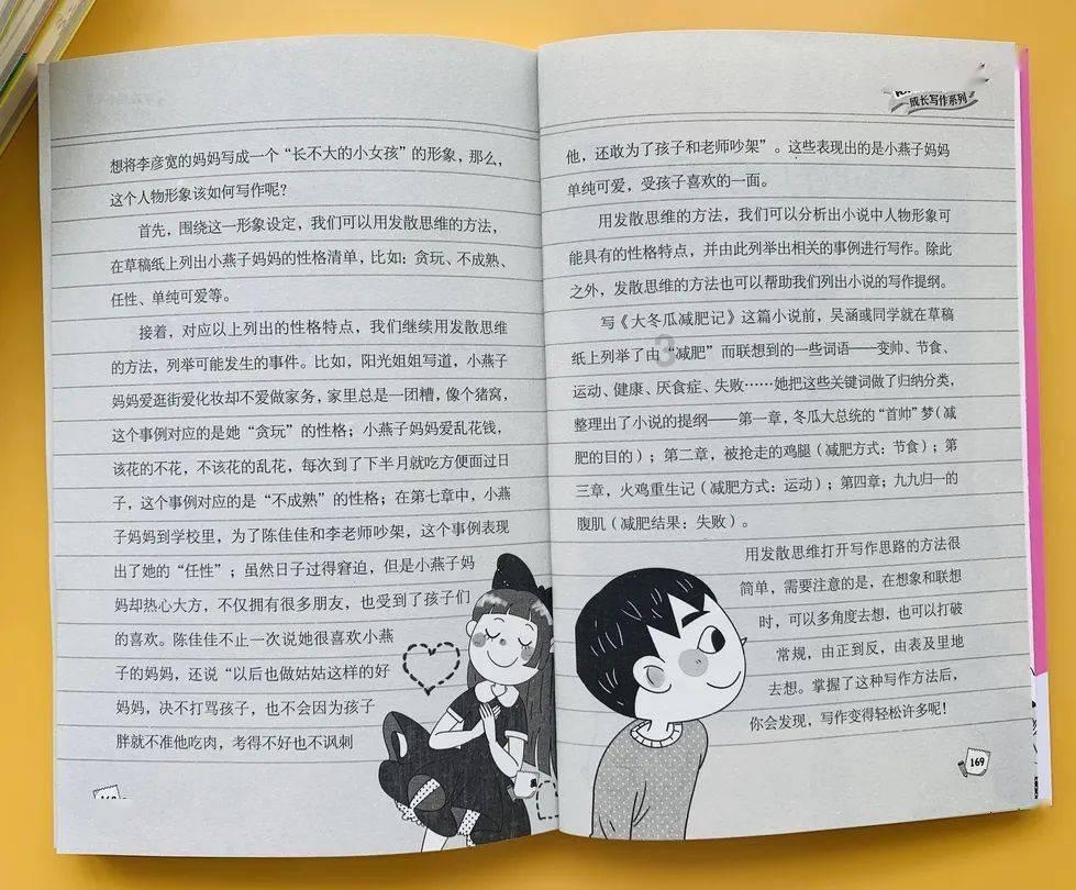 女方怀孕了，为一件事跟男方吵了几句，男方让女方去打胎，然后分手？游戏画面