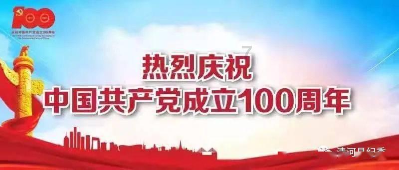 又有将军南下履新!一周内已有8位将军迎新身份