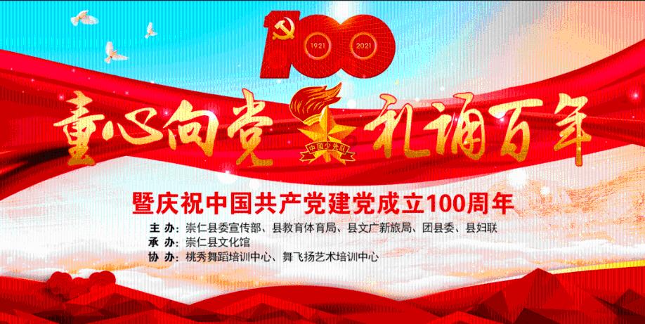 智能汽车拼图