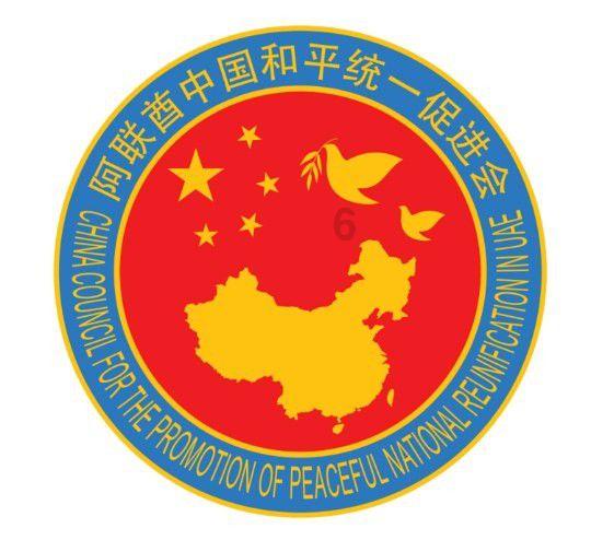 一起学《条例》｜第一编第四章：对违法犯罪党员的纪律处分